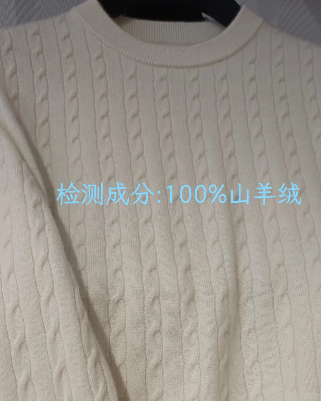同样的100%山羊绒毛衣,价格为啥相差这么大