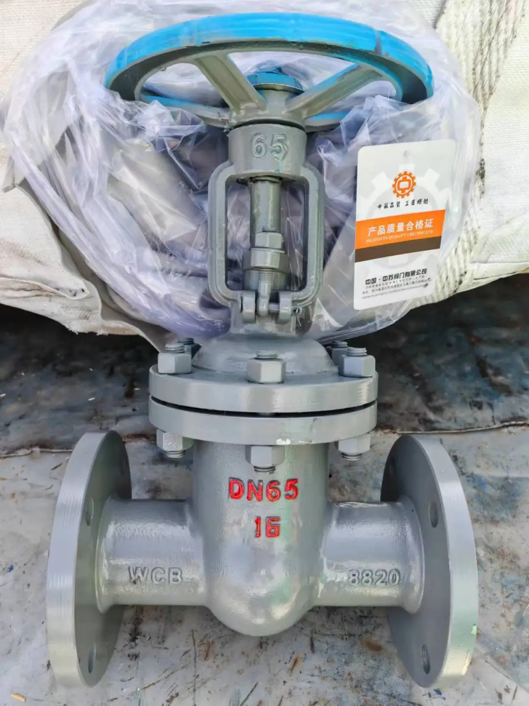 销售较好的阀门产品,刀型闸阀批发，铸钢法兰闸阀，气动闸阀批发，价格合理,质量上乘，品种齐全，价格实惠，服务完善，现货供应，也可根据需求定制！ 阀门厂家直销，产品有：闸阀，美标闸阀现货，高温高压电站闸阀