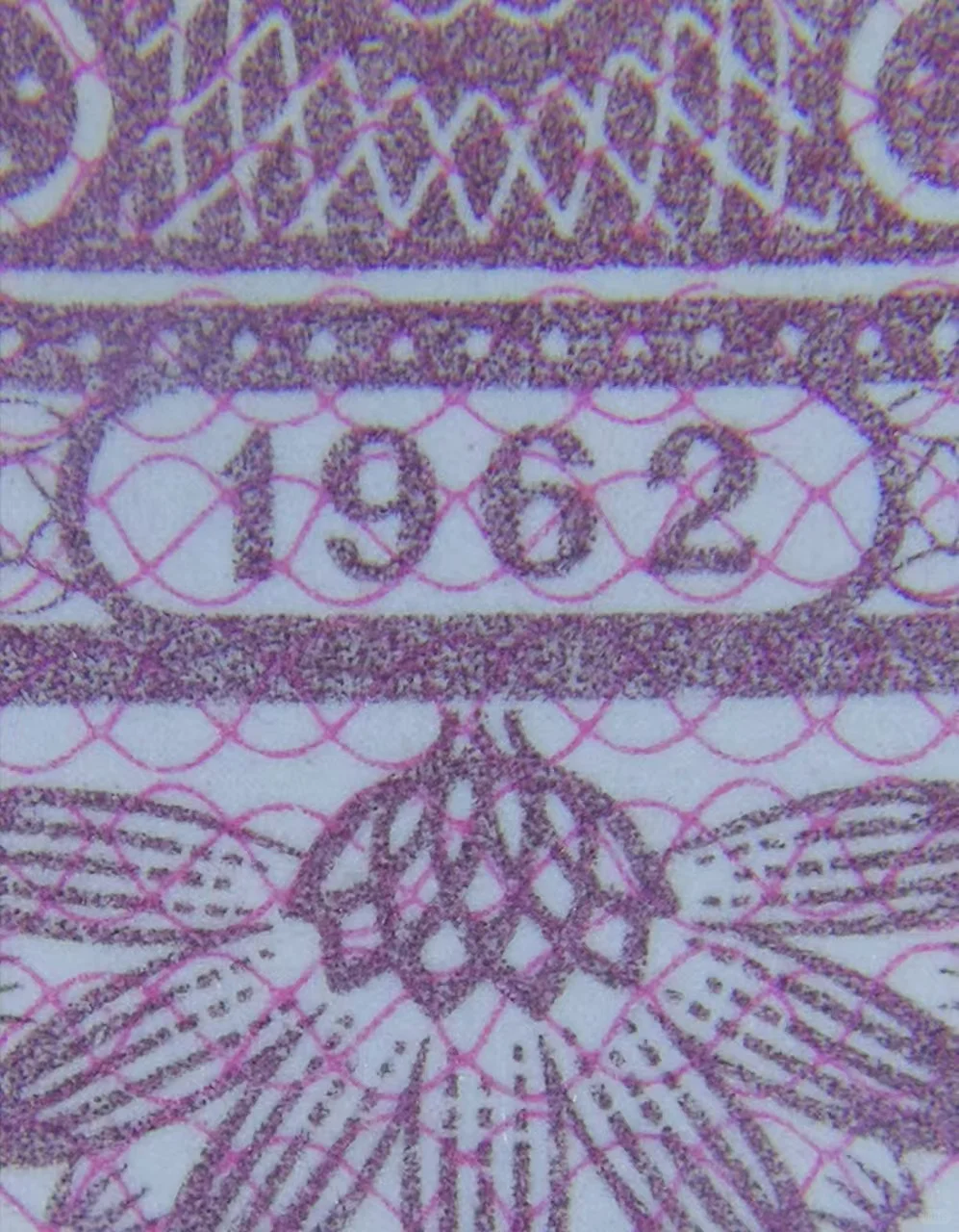 揭秘第三套人民币97补号“城楼高尔夫”之谜