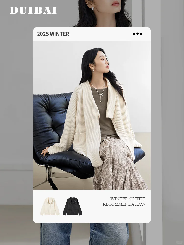 对白杜鹃同款｜围巾式开衫毛衣