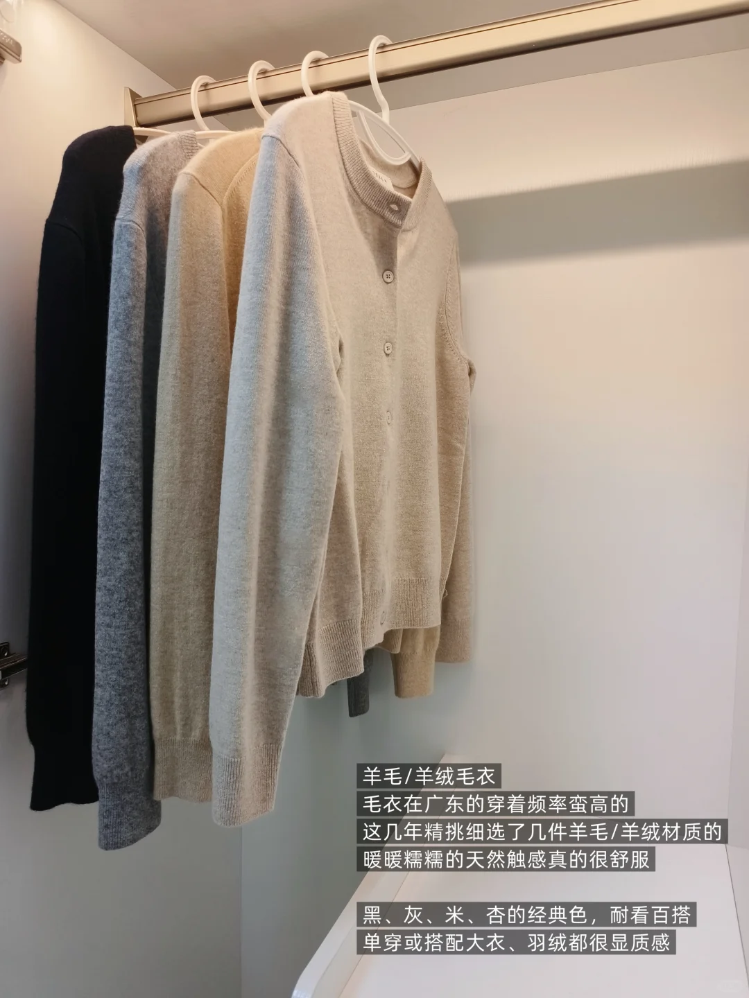 用十年之心，选择质感、显贵的冬季衣物