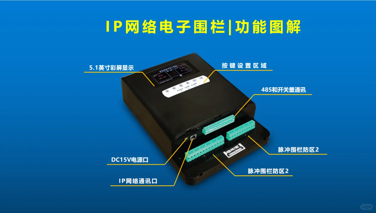 电子围栏厂家谈电子围栏的工作原理