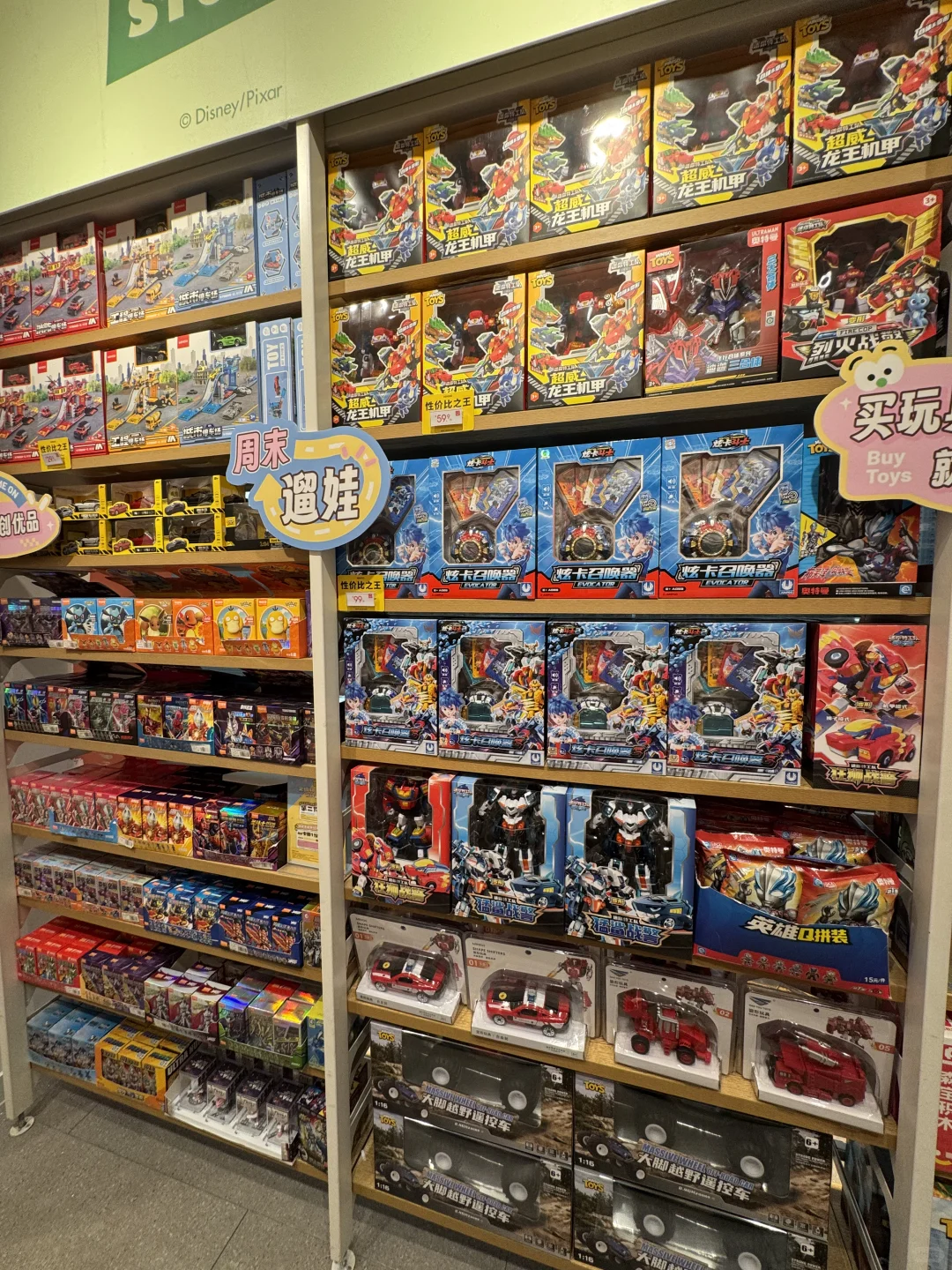 六一玩具陈列照