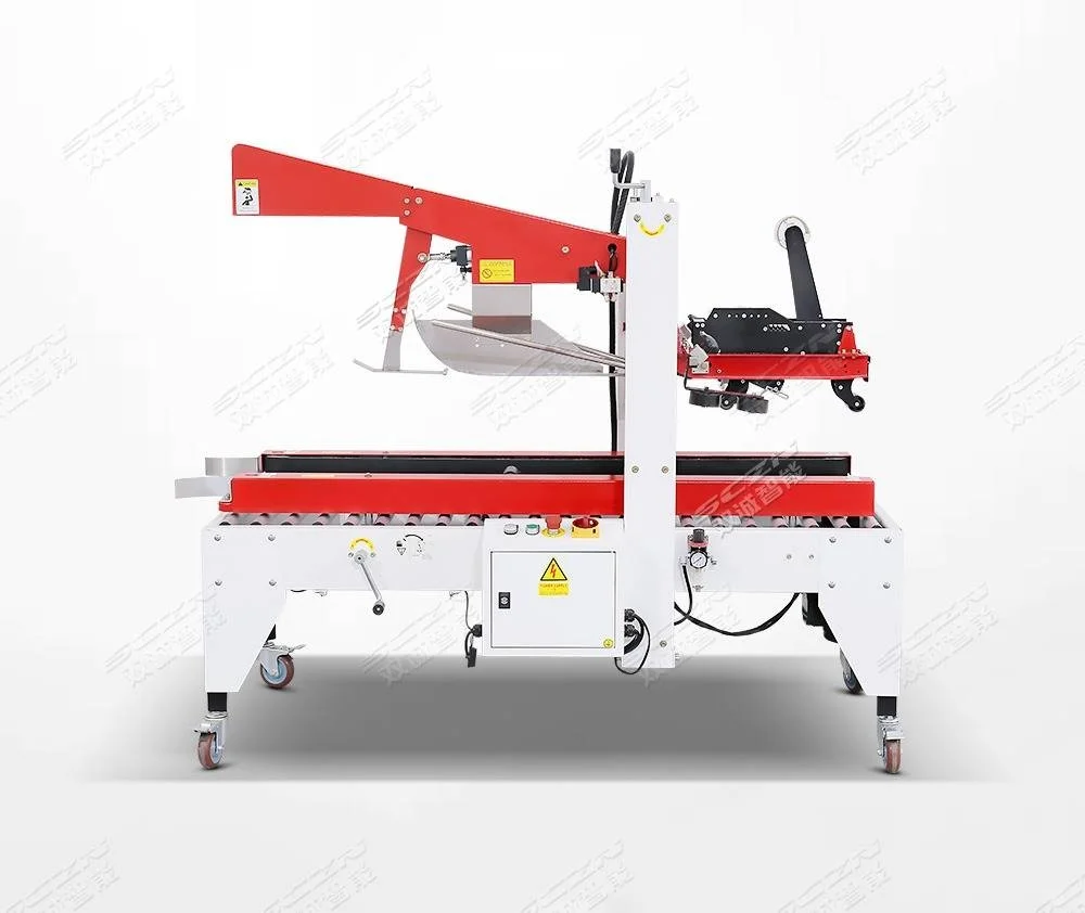 自动封箱机一次能封多少箱,双诚智能包装