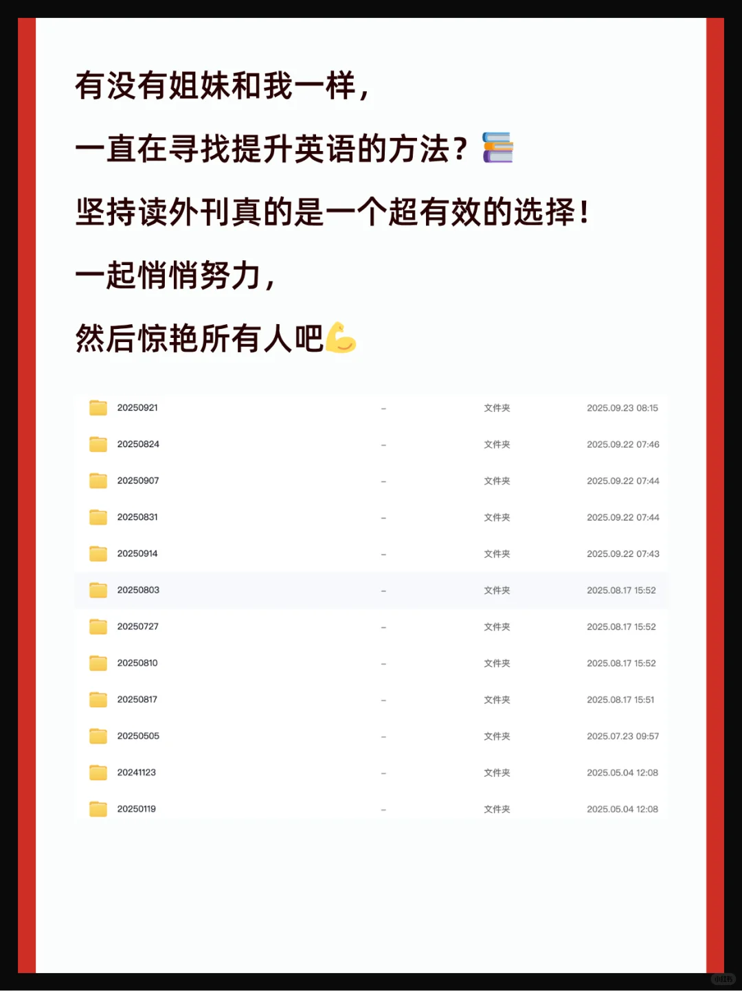 04｜西班牙可再生能源高成本的背后故事