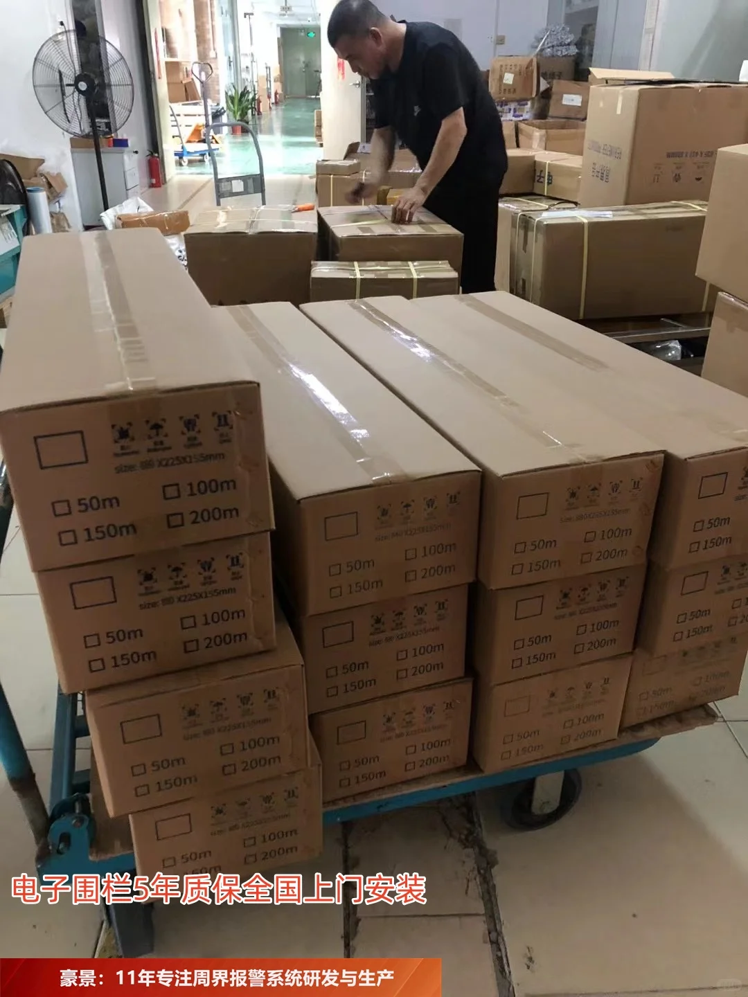 商丘地区有可靠的安全防护伙伴吗