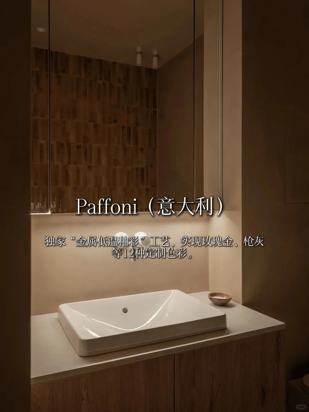 DeepSeek评全球十大卫浴五金品牌