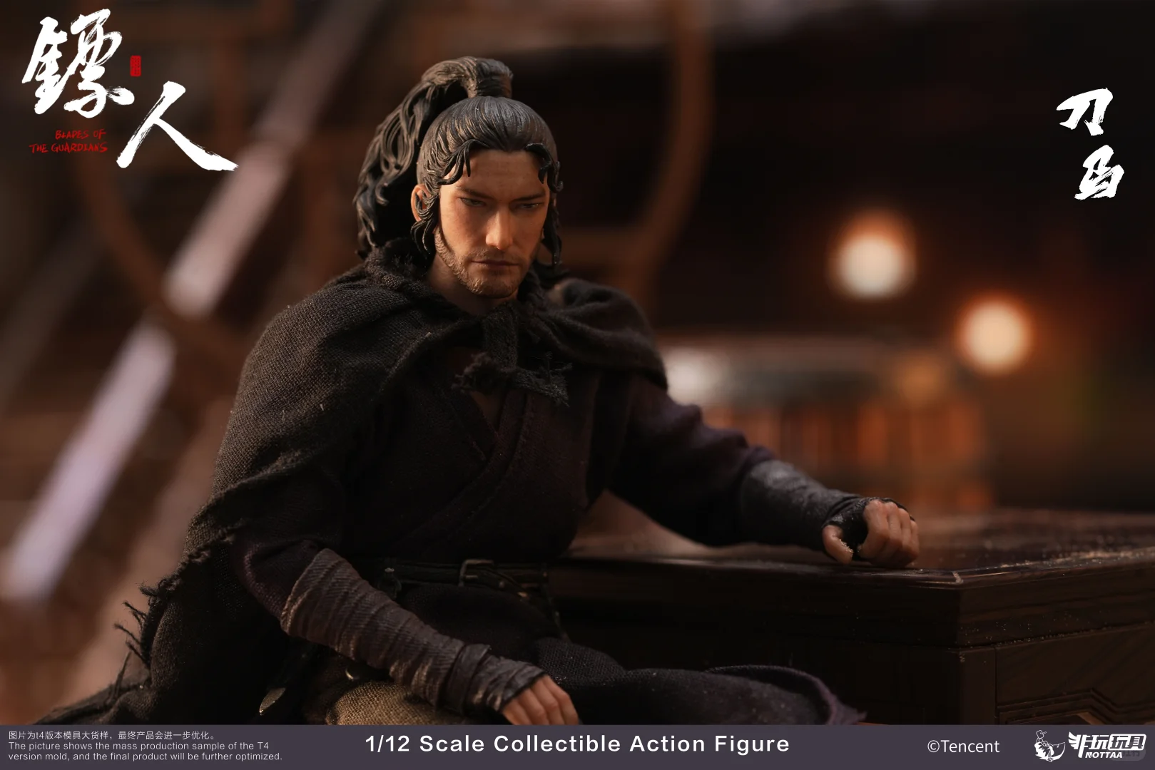 刀马胶法版今晚开售