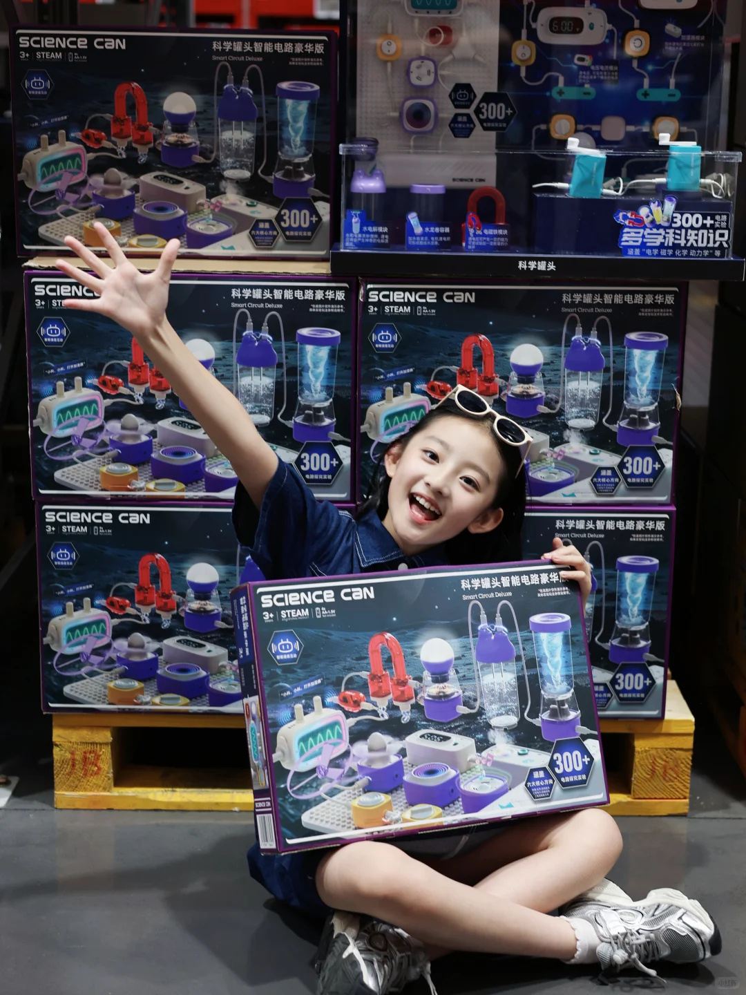 逛个山姆 竟然被玩具勾住了脚！?