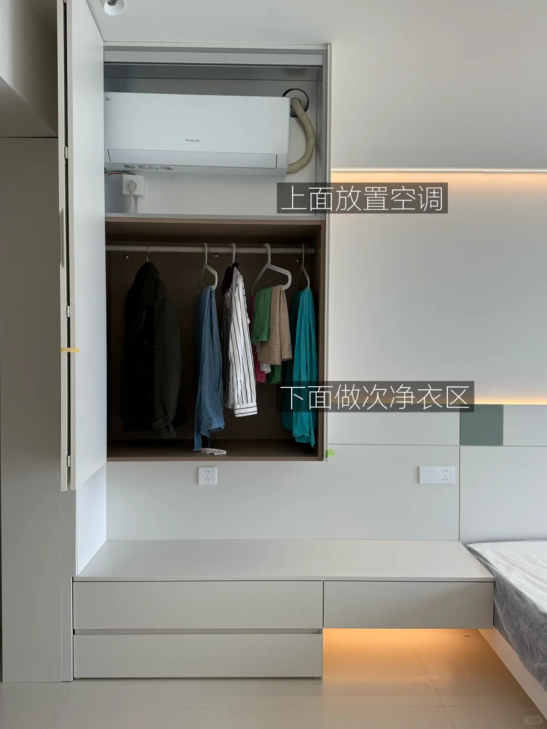 悬挑衣柜✔️会“飘”的收纳魔法