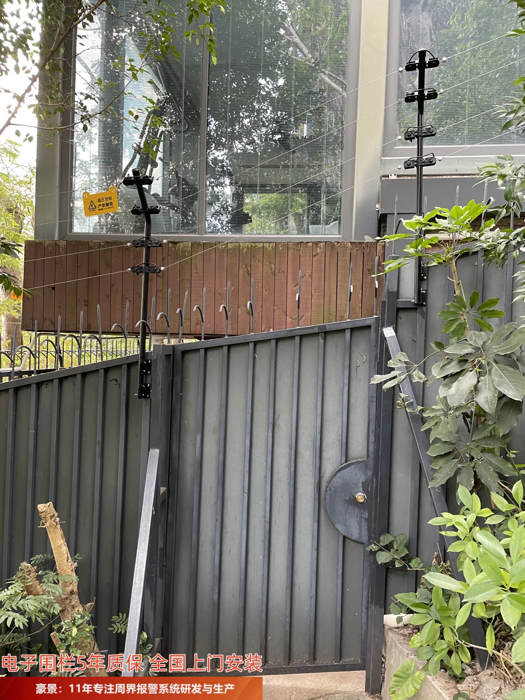 脉冲电子围栏厂家：专业技术与服务的提供者