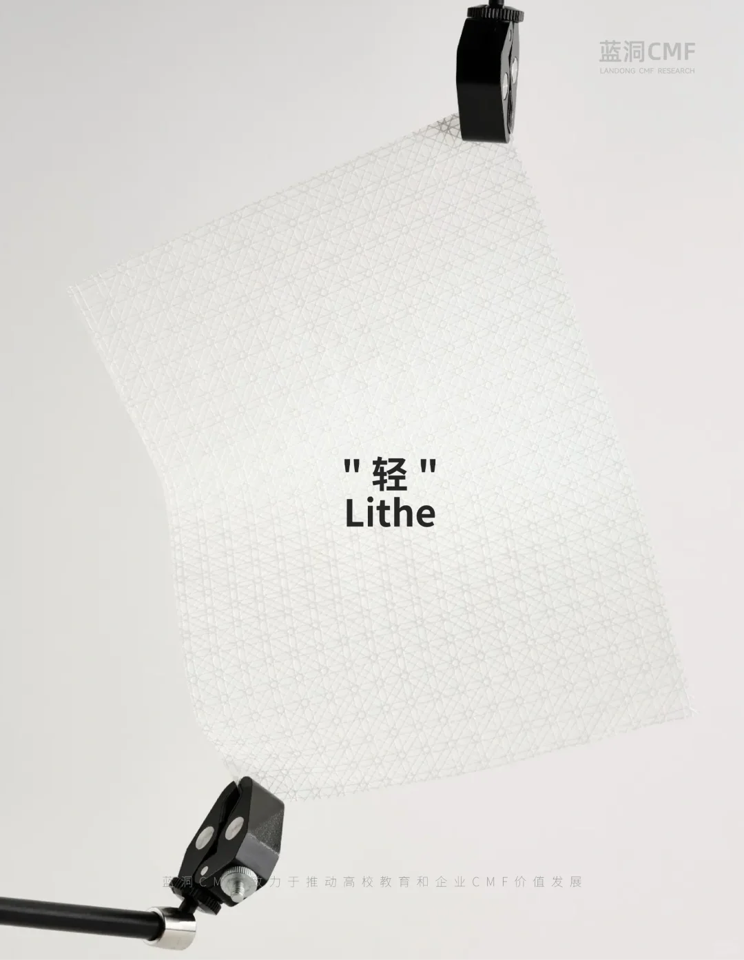 未来趋势的新材料｜微生物织物