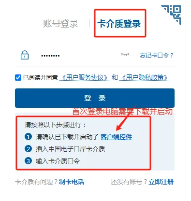退税✅！详细操作流程来啦！