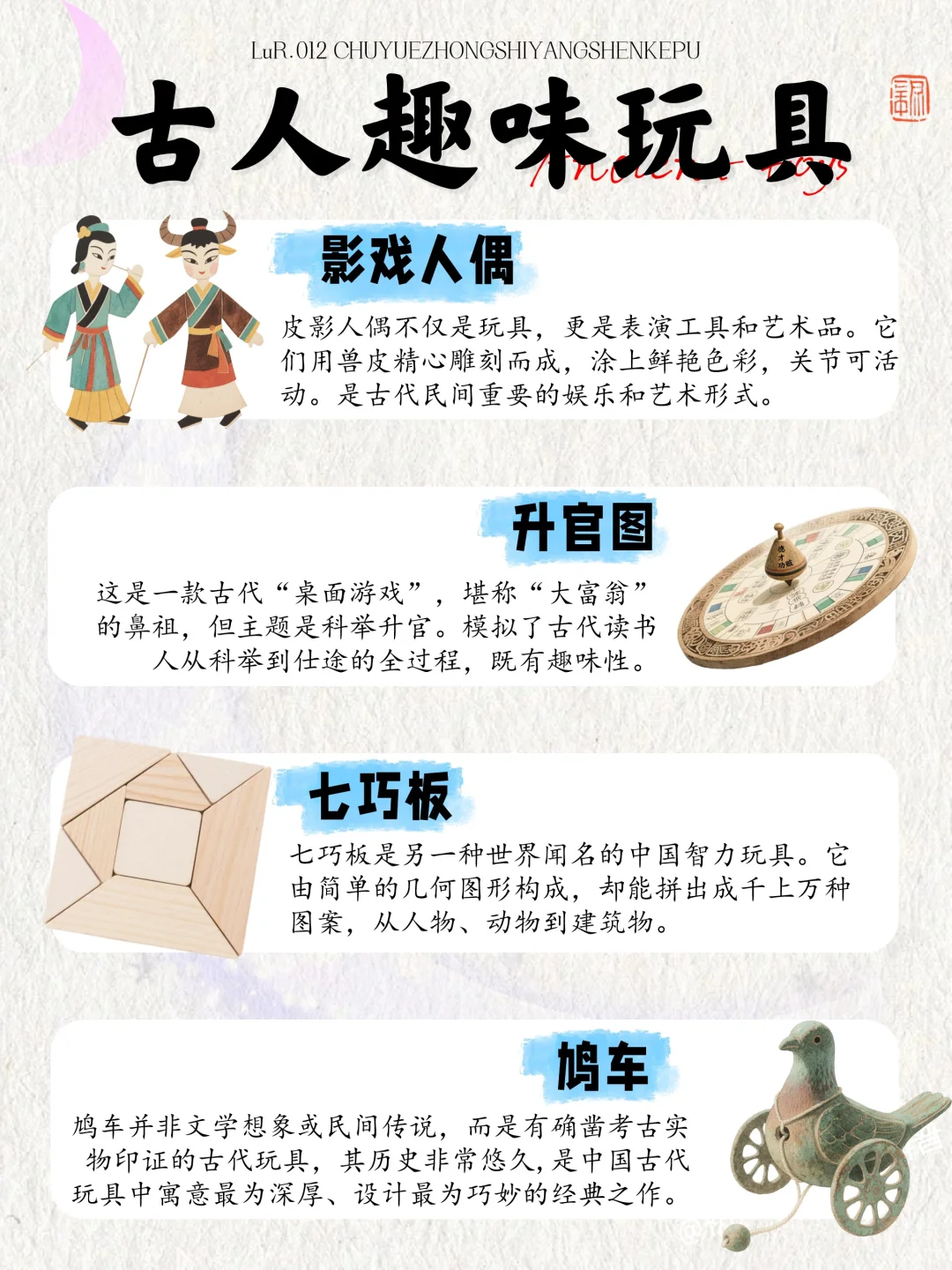 老祖宗的带娃神器?!