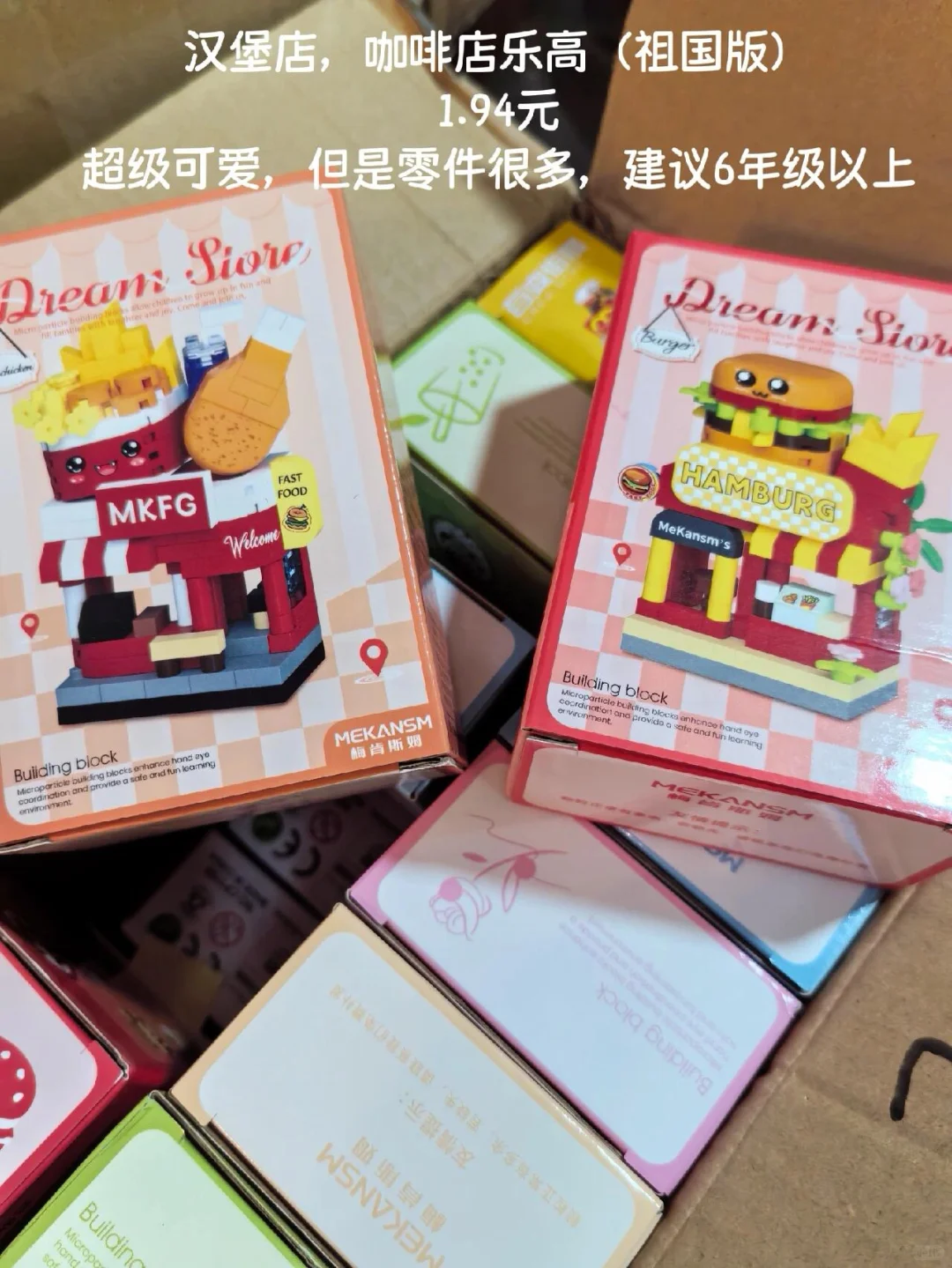 90后机构英语老师 暑假课送学生礼物推荐