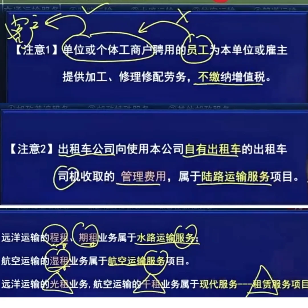 这些注意事项100%会考