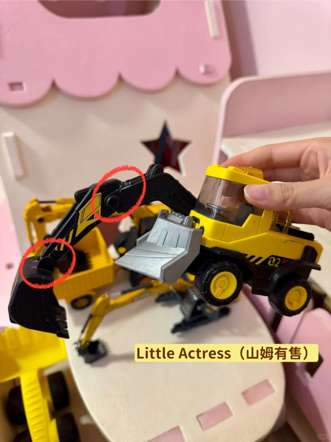 求推荐结实、好玩的挖掘机玩具