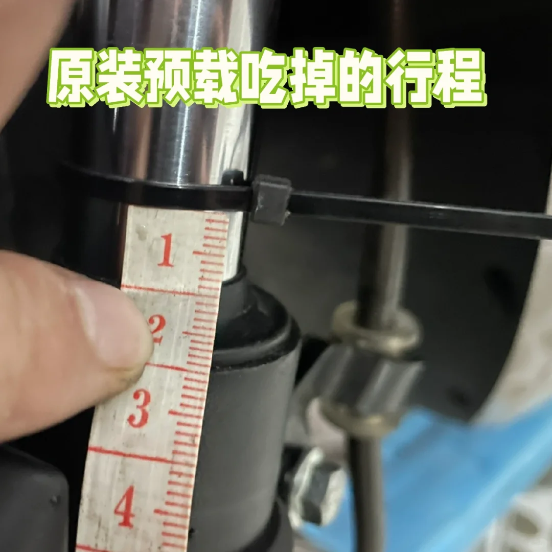 25芯减震更换3套弹簧使用心得分享