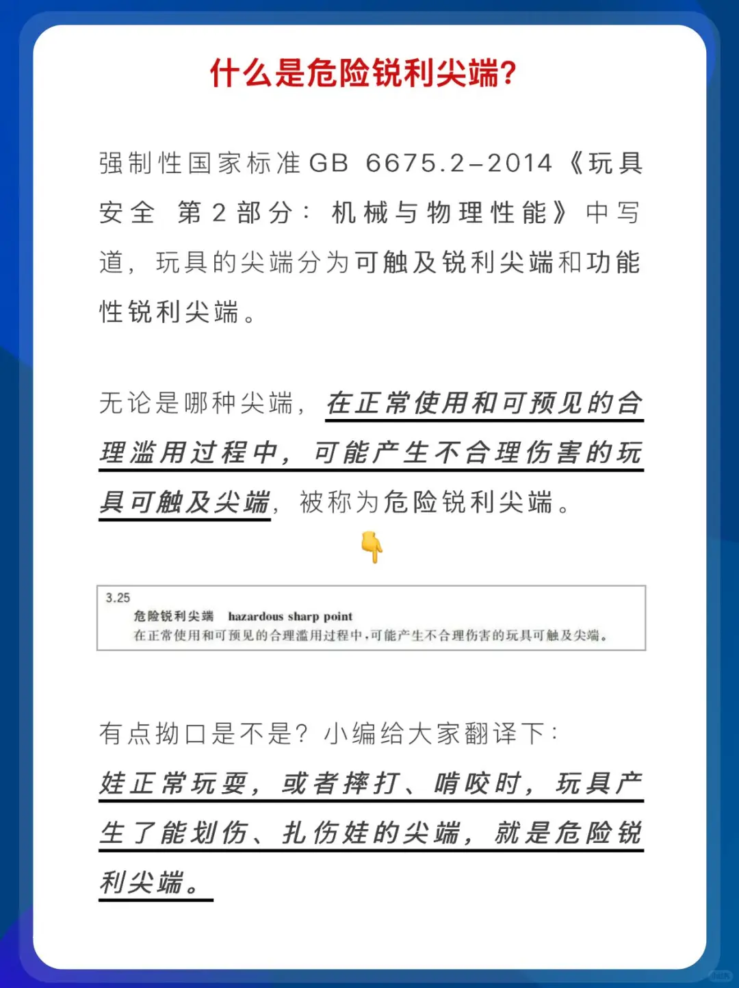 最新曝光！校门口小卖部竟卖注射器给儿童
