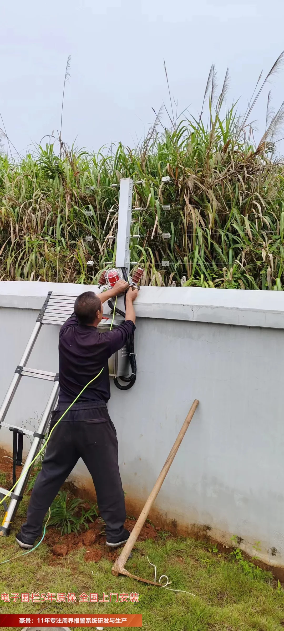 衡阳周界报警系统厂家有哪些