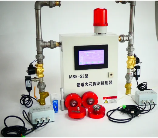 除尘管道火花探测器