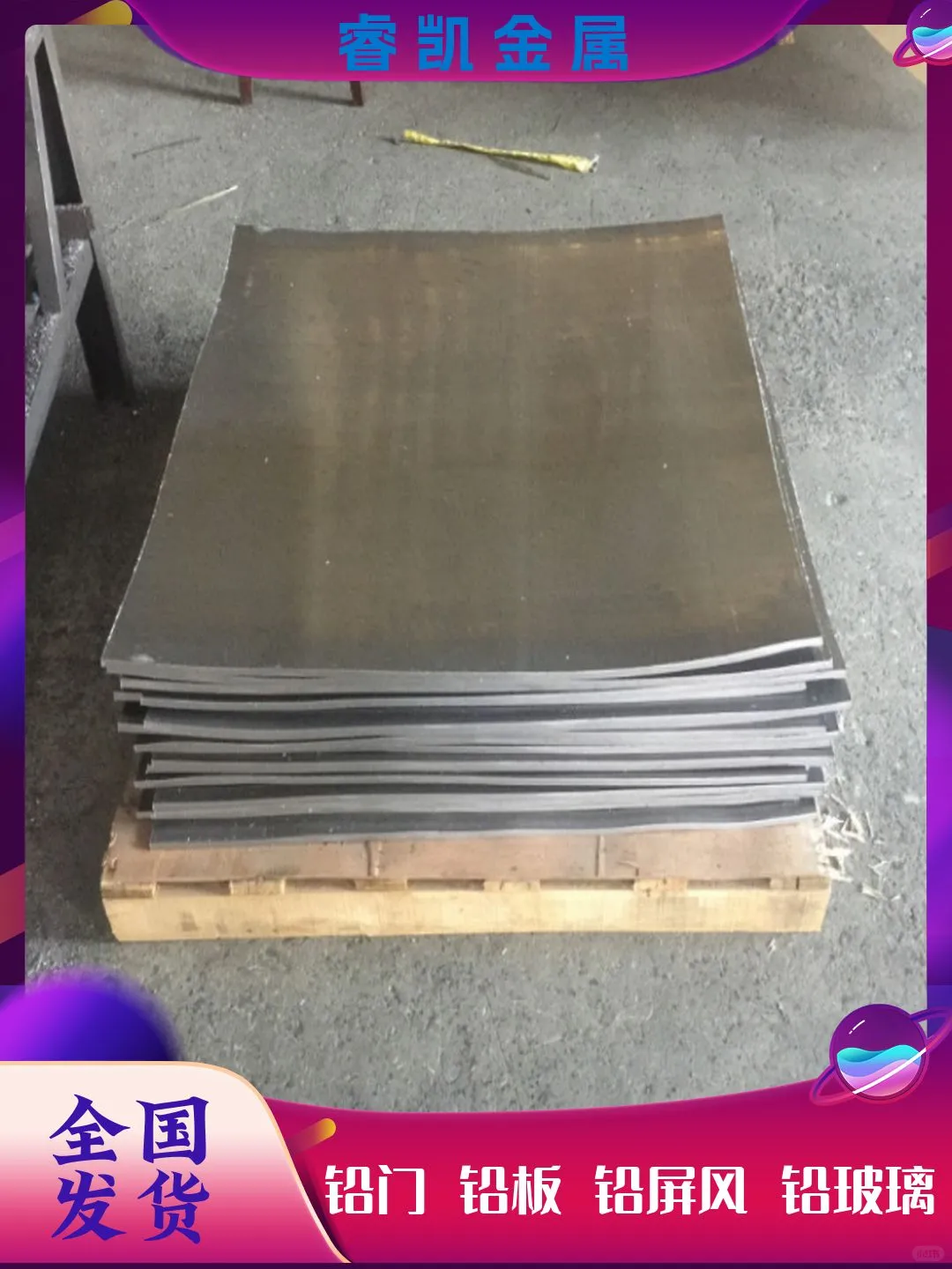 许昌市ct室医用铅皮价格