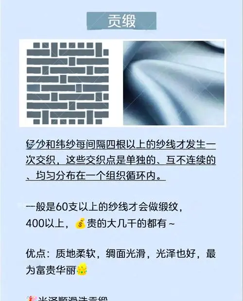 家纺人必备!面料基础知识小白一看就懂!