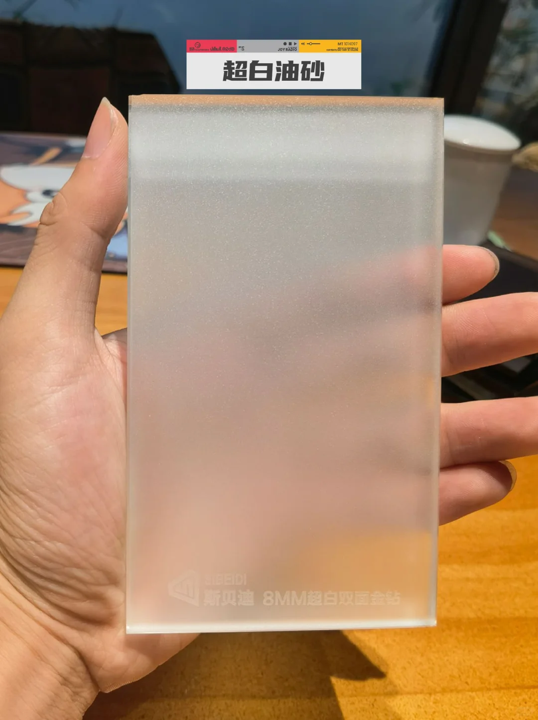 你家的玻璃门，选对了吗‼️