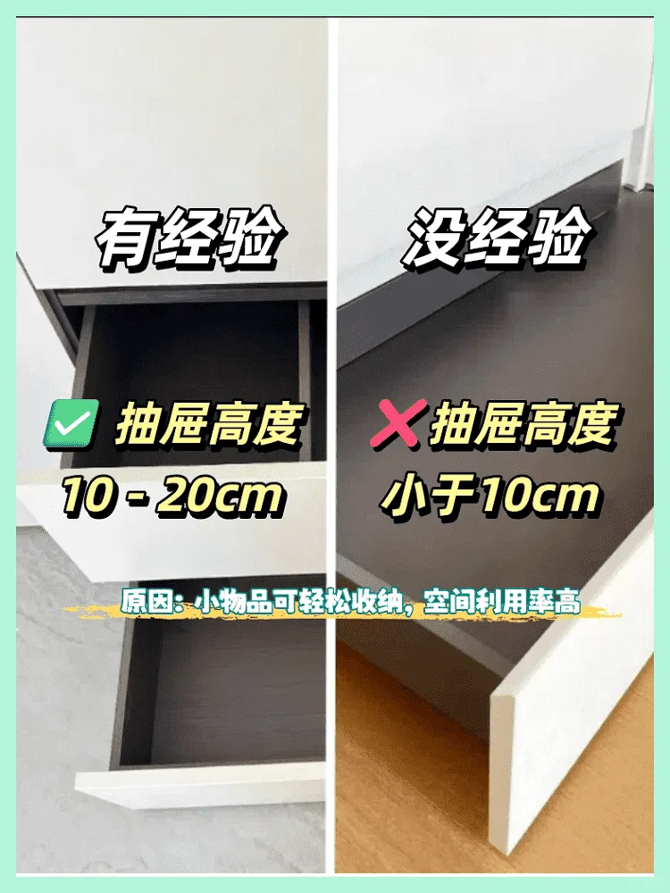 衣柜定制必看8要点！避免成为冤大头
