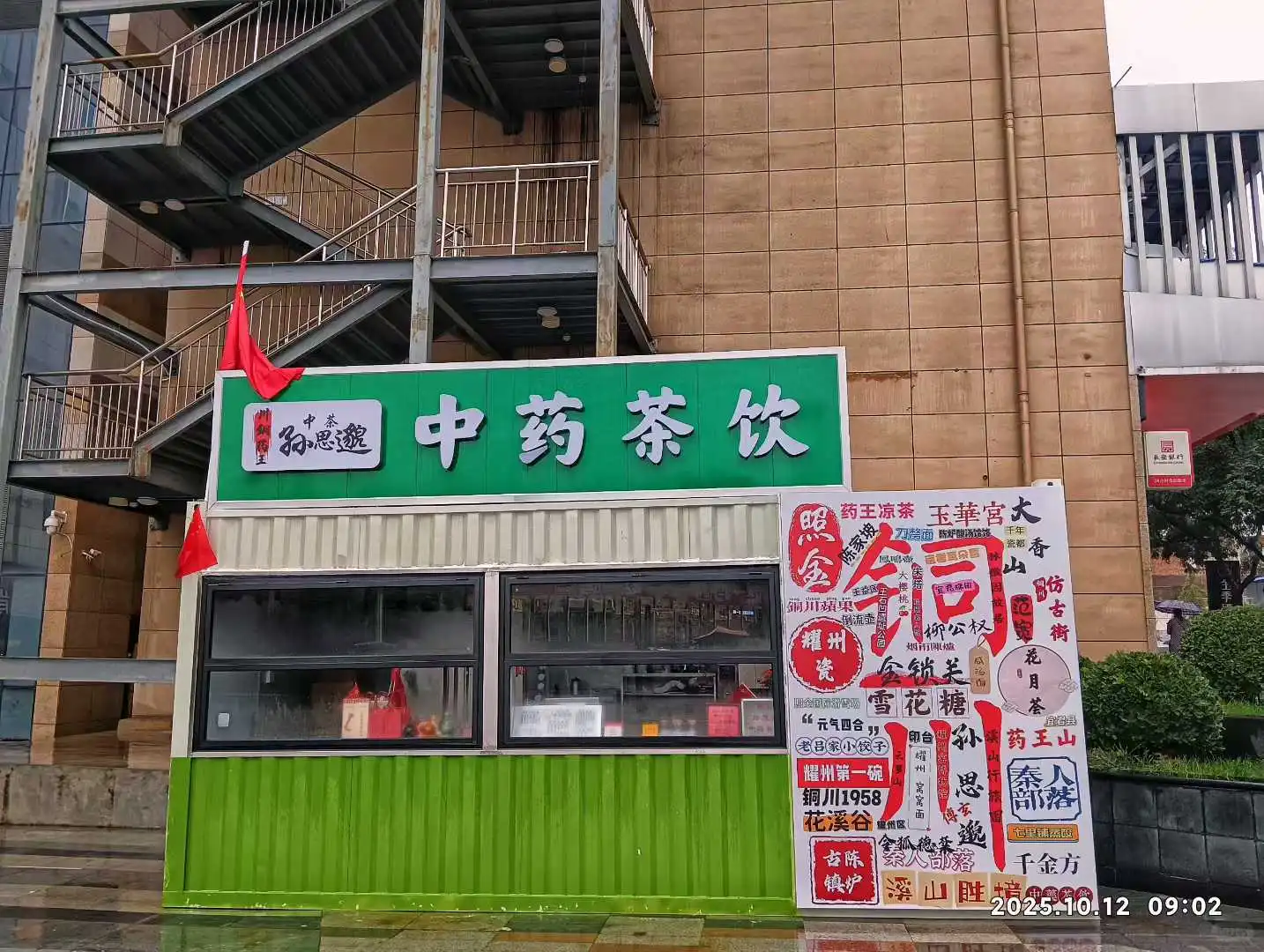 秋日渭北华原【摄影陈耀杰】