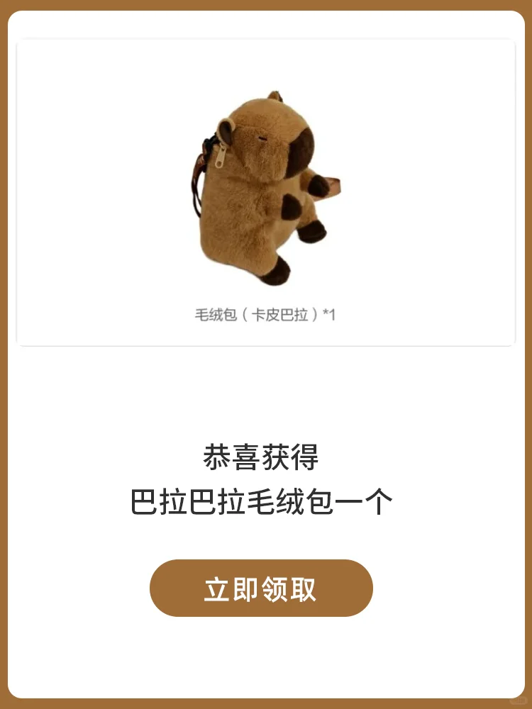 505份 巴拉巴拉玩具吧羽绒?