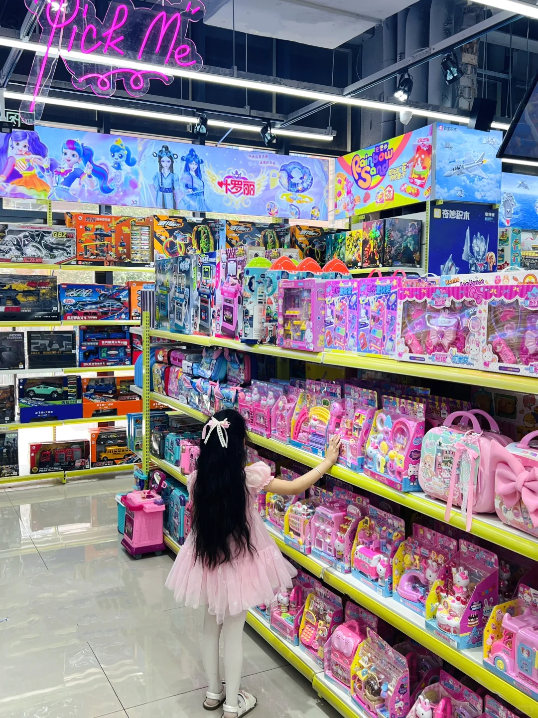 西安首家！新开的！！巨好逛的玩具天堂！?