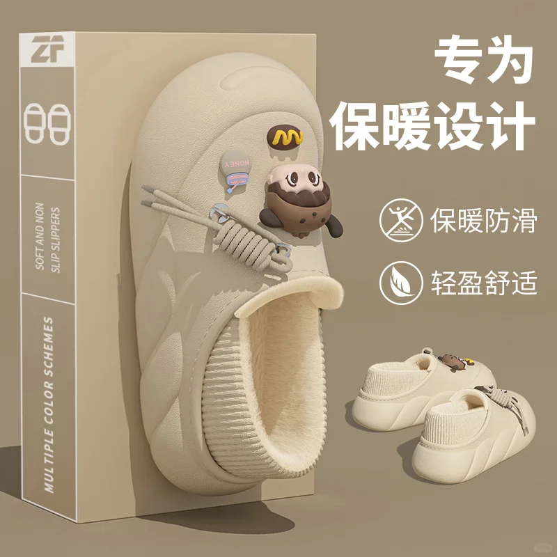 2025最萌棉拖?包跟防水太实用