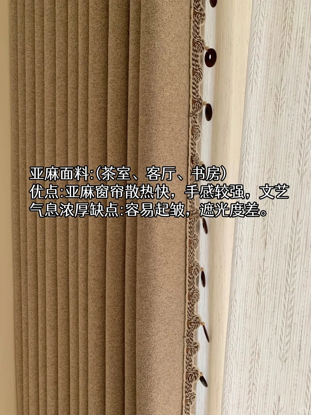 雪尼尔,棉麻,高精密,绒布?傻傻分不清楚