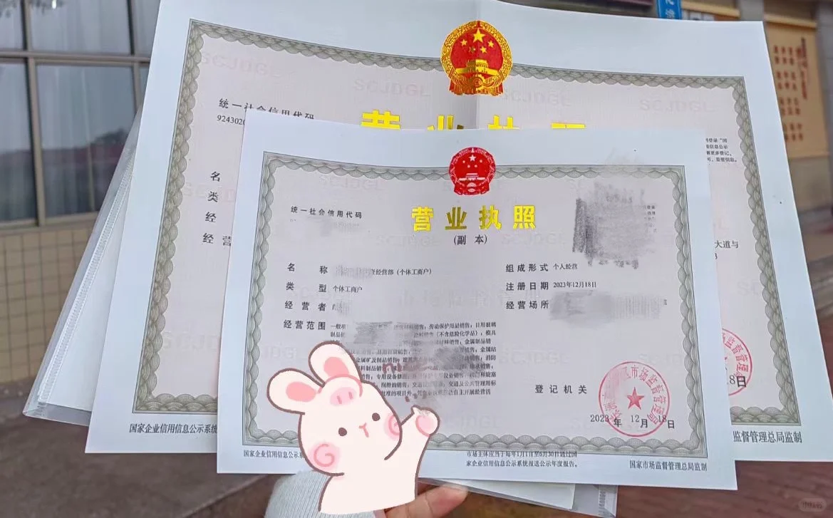 ?印刷企业的设立⬇️⬇️