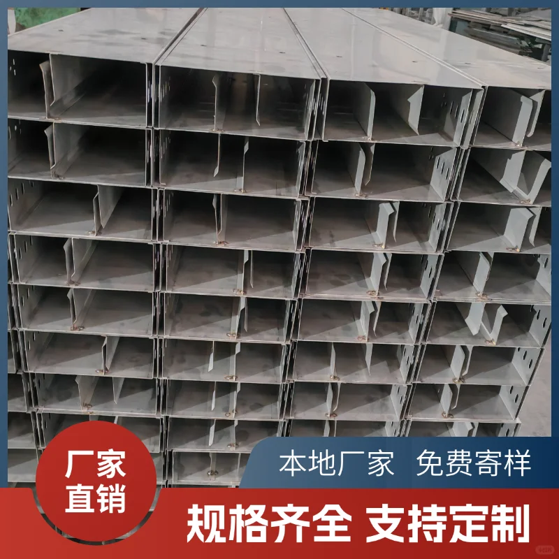 平顶山玻璃钢桥架定制