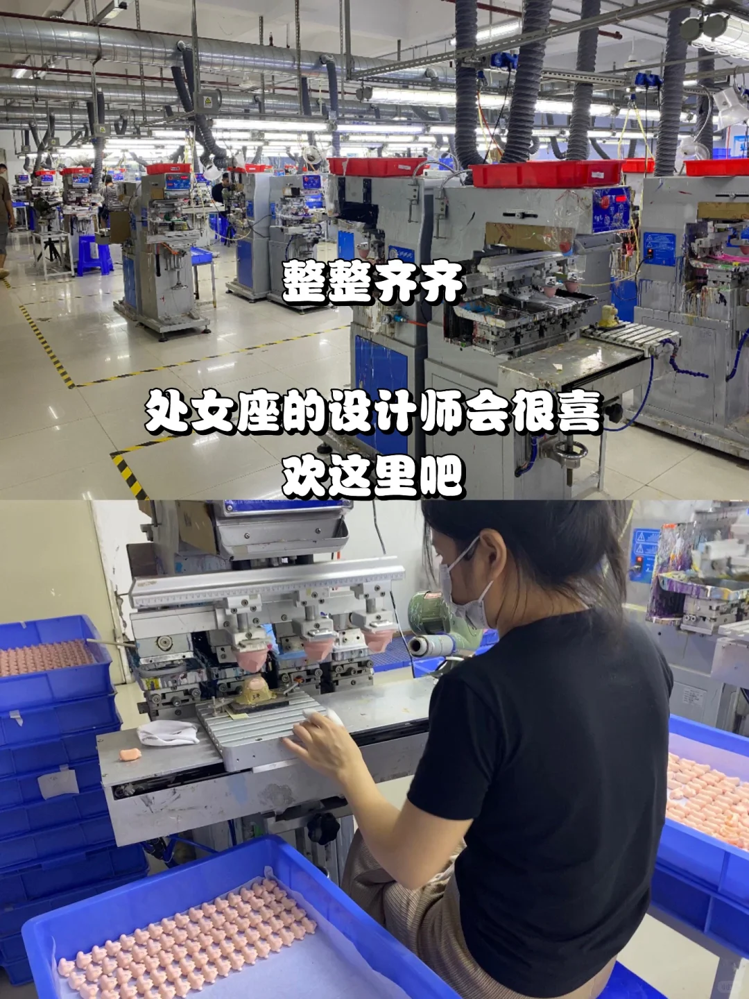 在这里工作班味应该不会太重吧