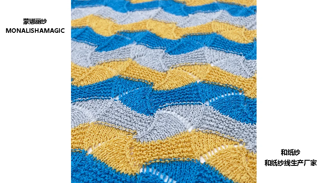 探秘!这3家靠谱的和纸纱线纸纱特色厂家你