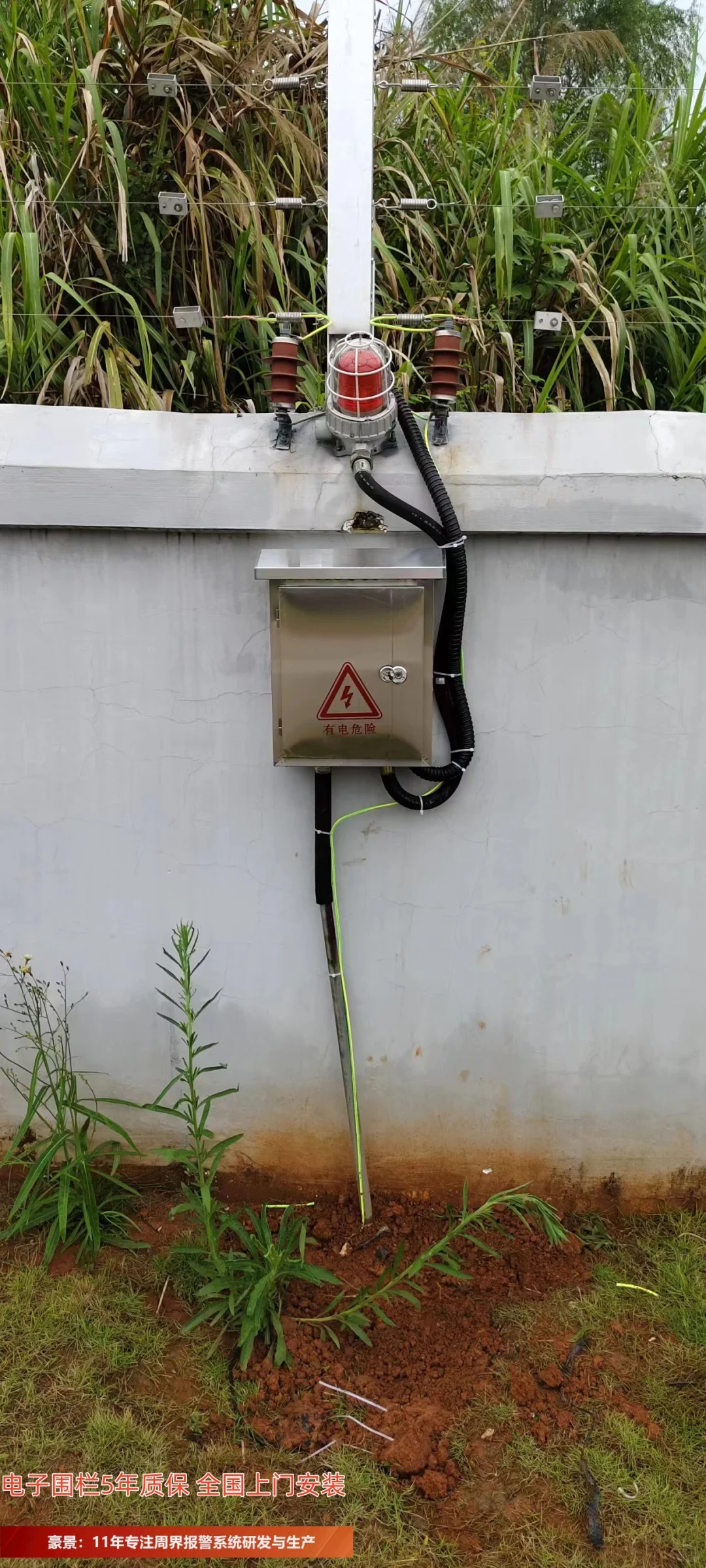 衡阳周界报警系统厂家有哪些