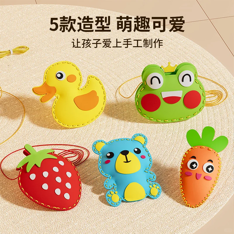 儿童缝缝乐玩具，开启创意之旅