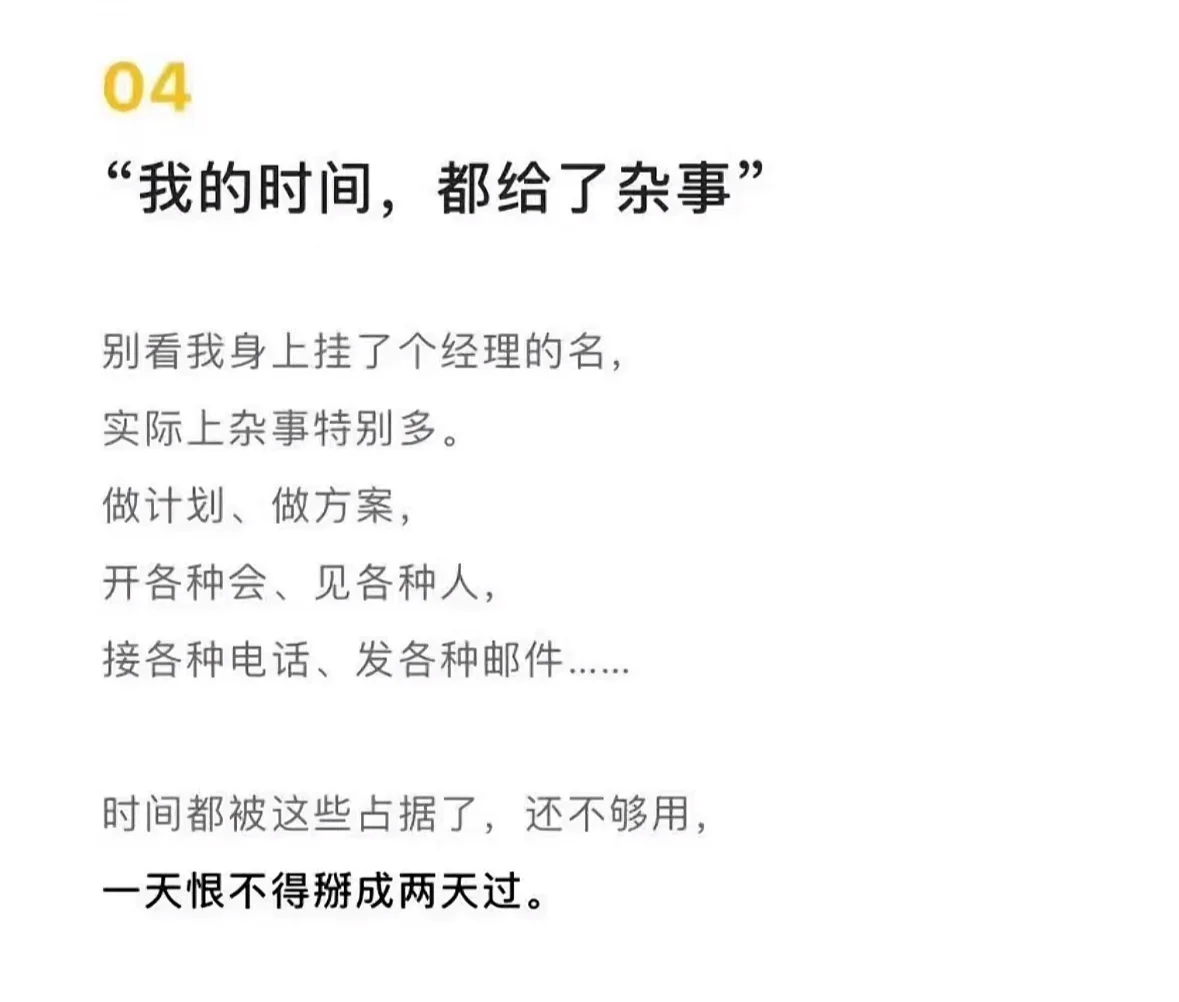 做个采购快要疯了！！！！！！！