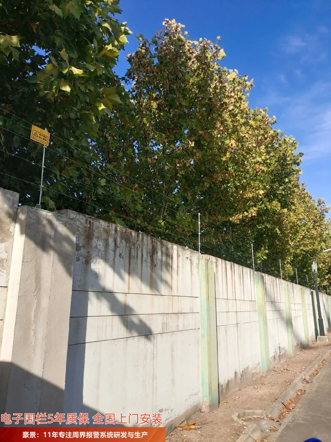 镇江脉冲周界电子围栏厂家有哪些