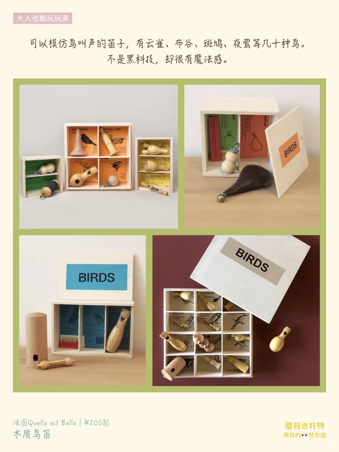 给小朋友幼稚，给大人刚刚好的8个玩具