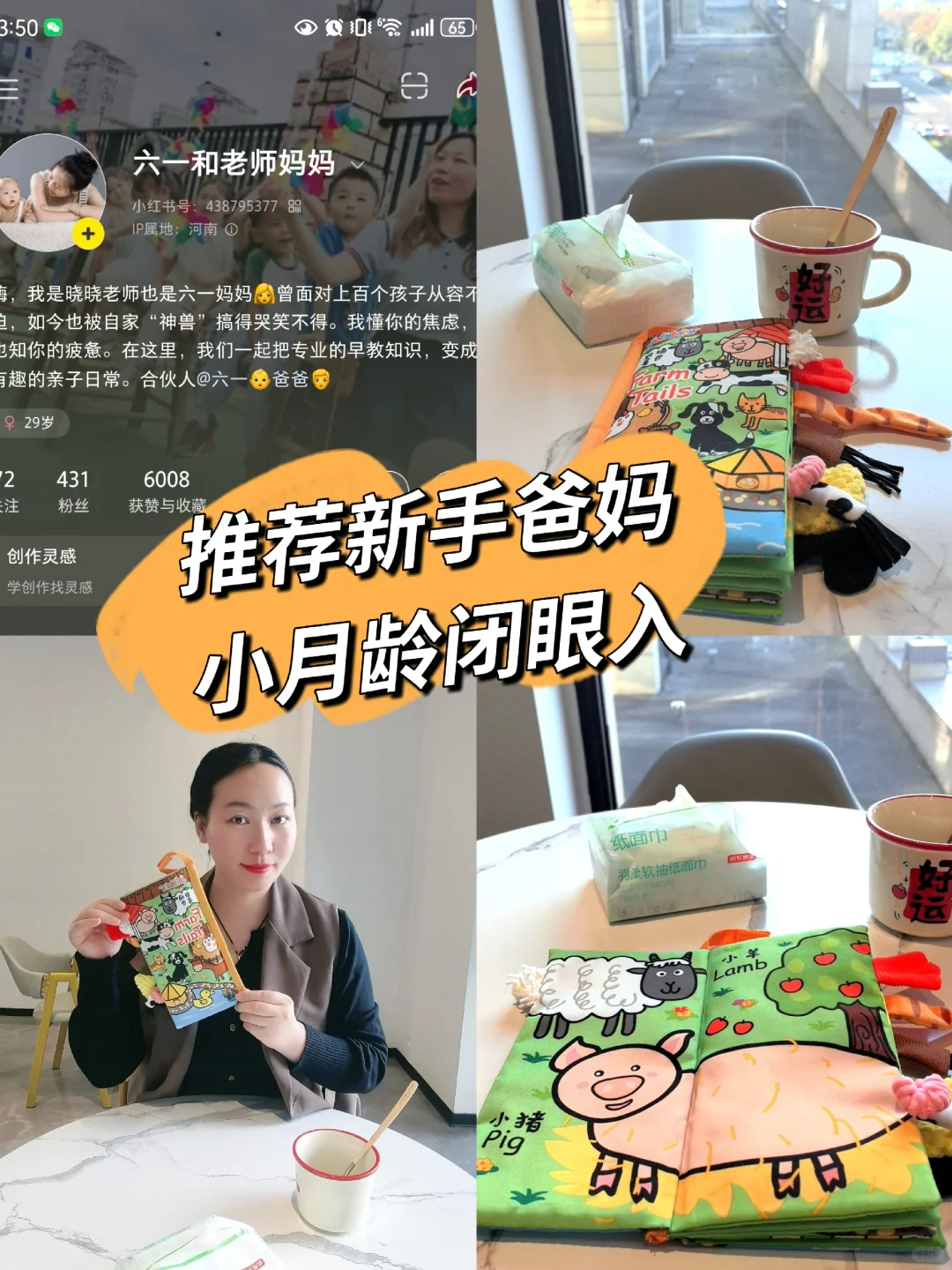 专治带娃焦虑的“救星级”玩具