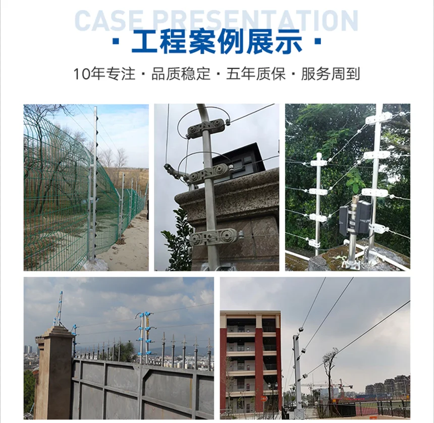 脉冲电子围栏系统对工程商的优越性？