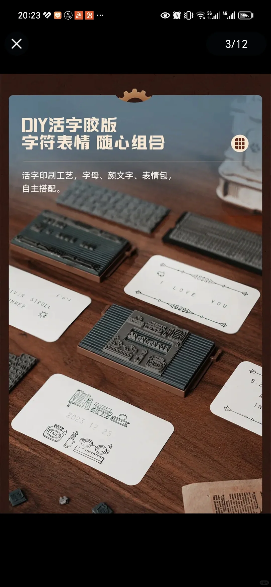 ?DIY立体木质拼装,探索古典印刷魅力?