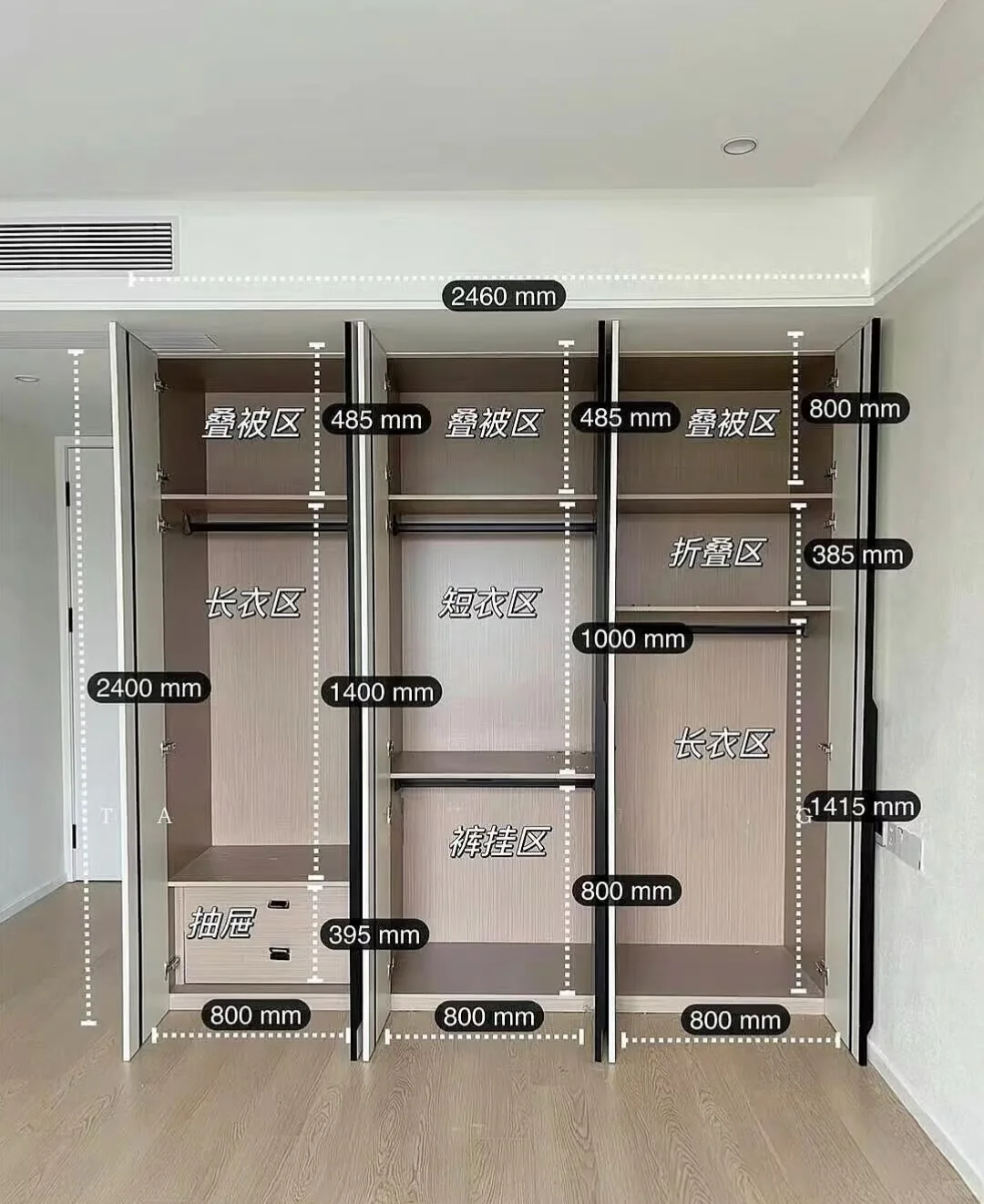 最实用衣柜格局