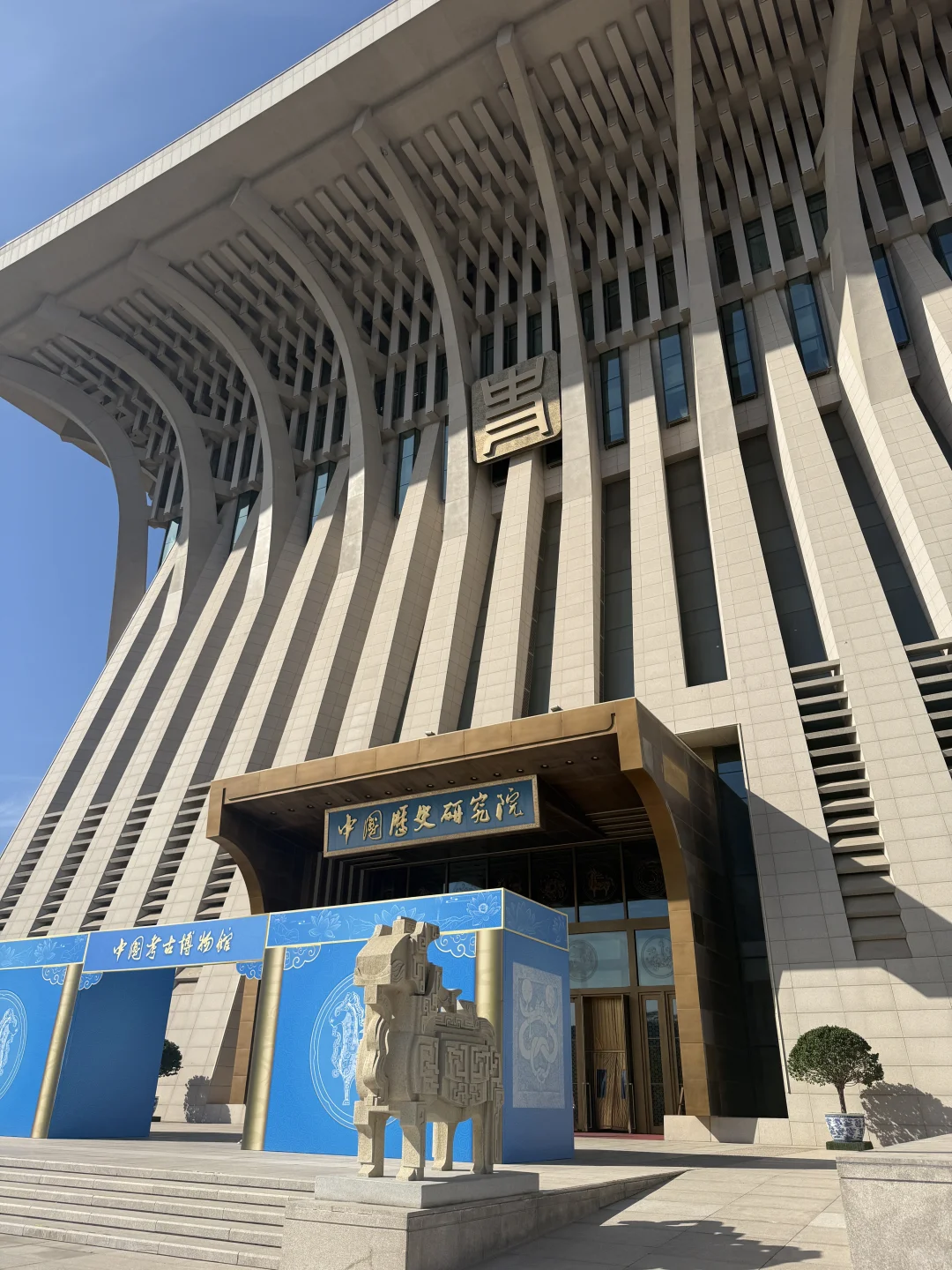 独身的浪漫小事：逛考古博物馆