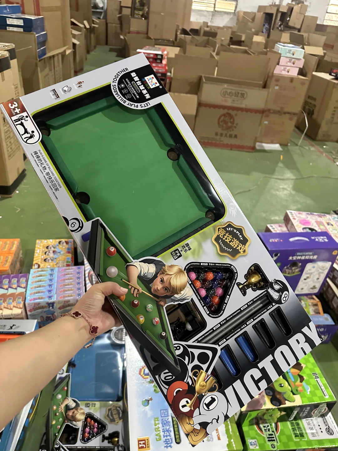 暑假商城电玩城玩具礼品消耗太疯狂！！