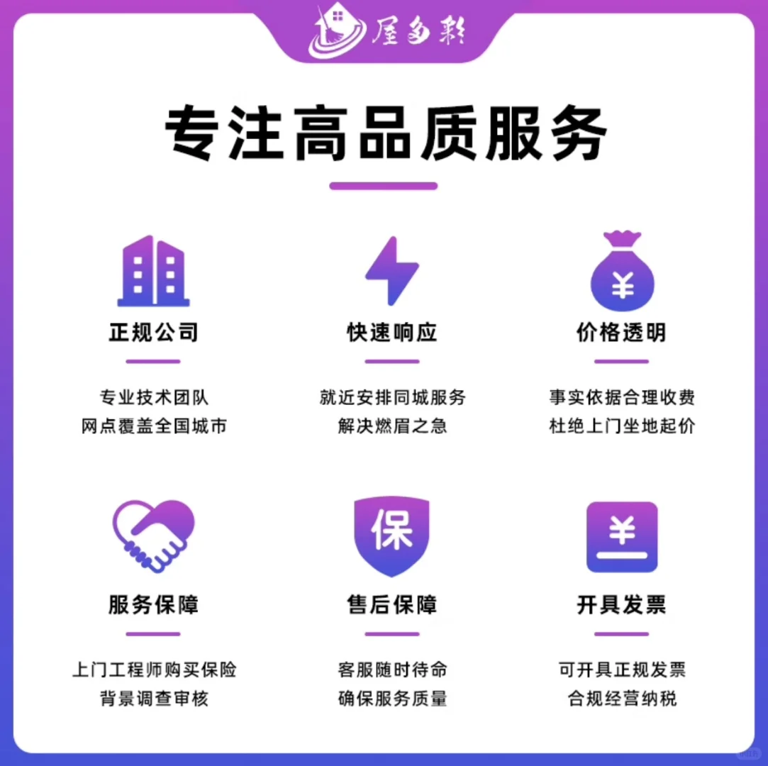 同城监控安装服务摄像头安装上门服务维修